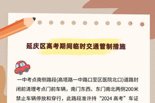 低开高走！三球上半场10中1&下半场14中8 全场得到21分10板5助3断